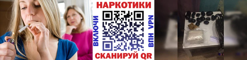 Где купить наркоту Калининск КОКАИН A PVP АМФЕТАМИН Гашиш