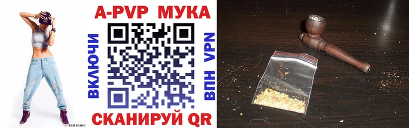 Alpha-PVP СК  МЕГА ONION  Калининск  наркошоп 
