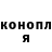 ГЕРОИН хмурый PH Ways