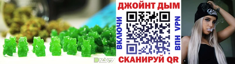 Печенье с ТГК конопля  Калининск 