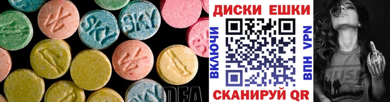 ЭКСТАЗИ 280 MDMA  darknet формула  Калининск 