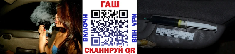 ГАШ VHQ Калининск