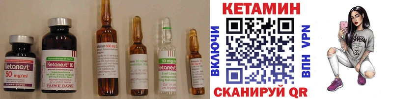дарнет шоп  Калининск  Кетамин ketamine 