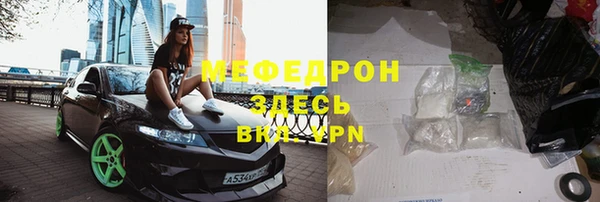 прущая мука Костерёво