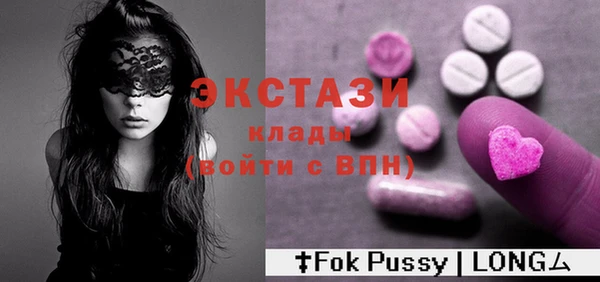 первитин Козельск