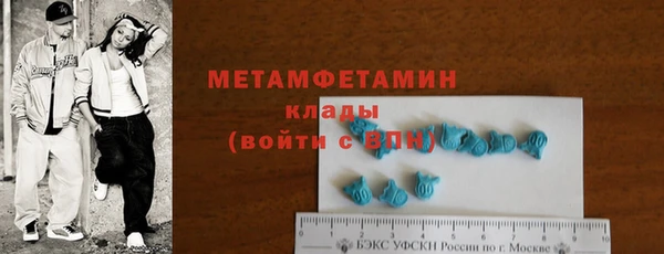 кристаллы Балашиха