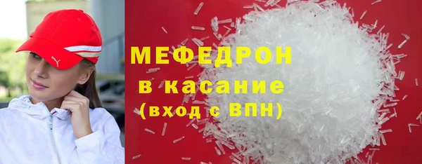 Альфа ПВП Красноперекопск
