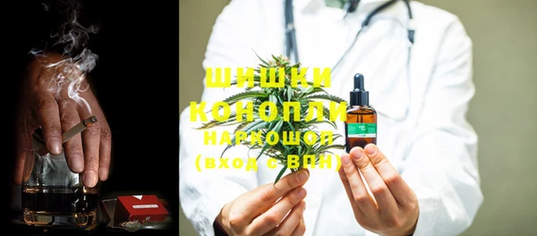кристаллы Балашиха