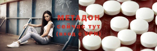 Альфа ПВП Корсаков