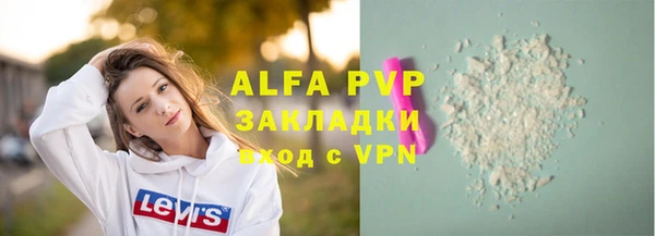 прущая мука Краснослободск