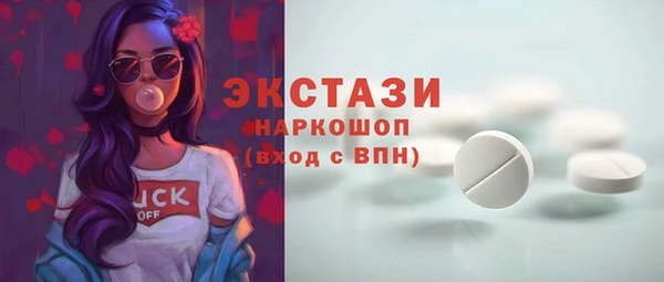 амф Краснотурьинск