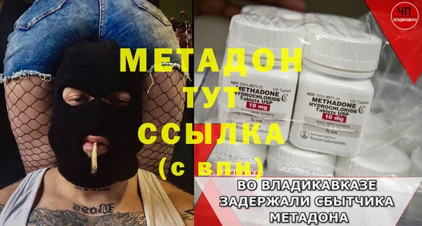 кокаин Киров