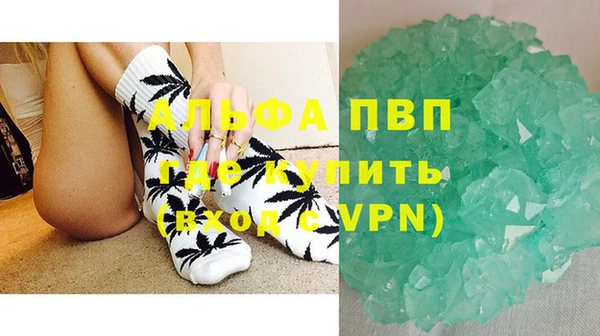 Альфа ПВП Красноперекопск