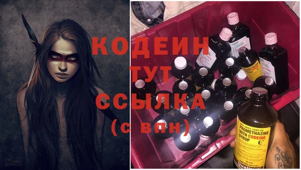 скорость mdpv Коряжма