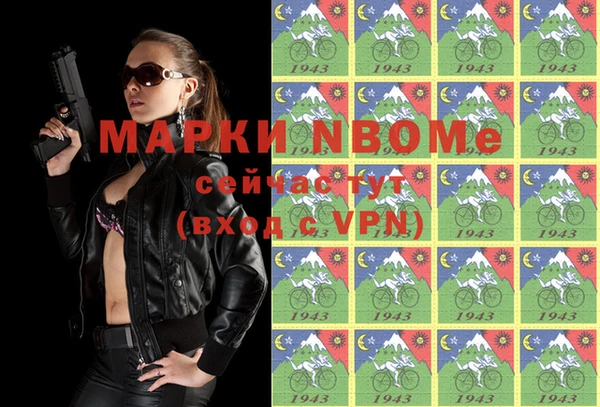 прущая мука Краснослободск