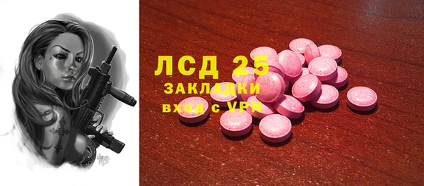прущая мука Краснослободск