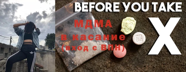 амф Краснотурьинск