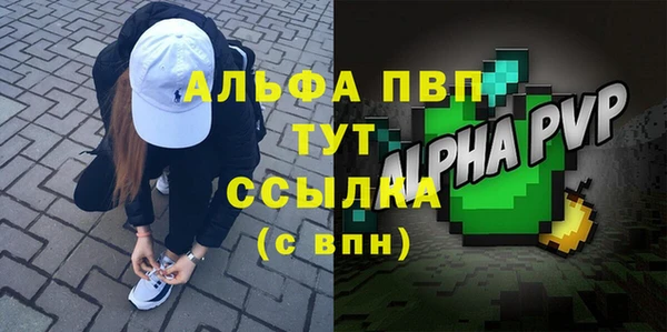метамфетамин Пенза