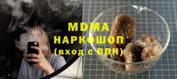 кристаллы Балашиха