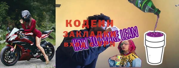 Альфа ПВП Красноперекопск