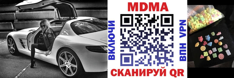 МДМА молли  Калининск 