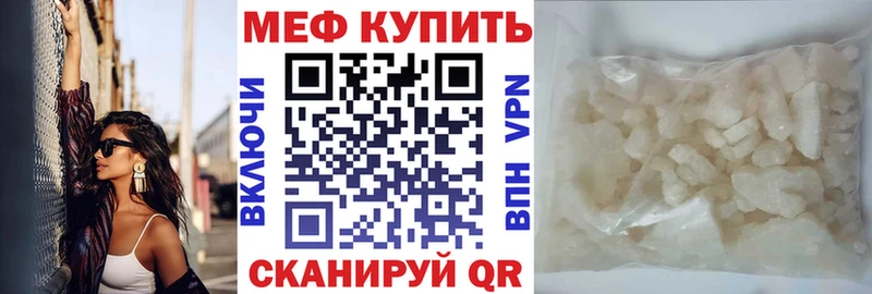 кракен зеркало  Калининск  Меф mephedrone 
