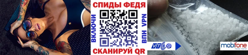 Метамфетамин пудра  Калининск 