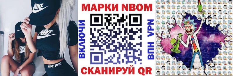 Наркотические марки 1,5мг  где купить наркоту  omg   Калининск 