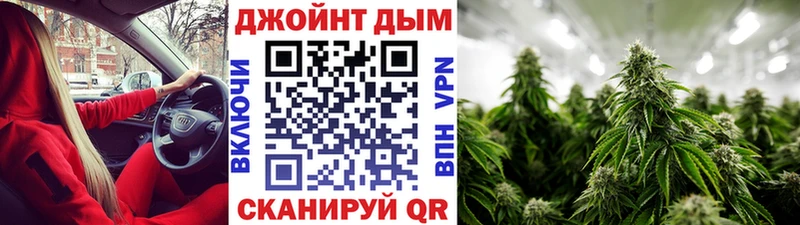 Конопля AK-47  Калининск 